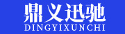 深圳微信小程序商城_深圳软件开发_深圳鼎义迅驰信息科技有限公司